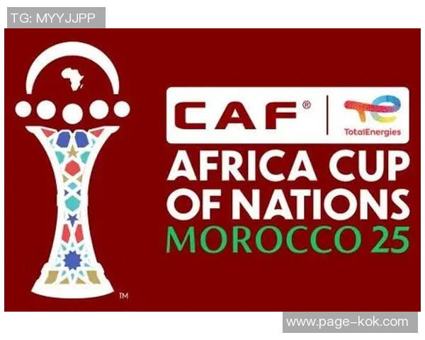 早报聚焦2026启程非洲杯16强对阵已确定马雷斯卡或将辞职引发关注